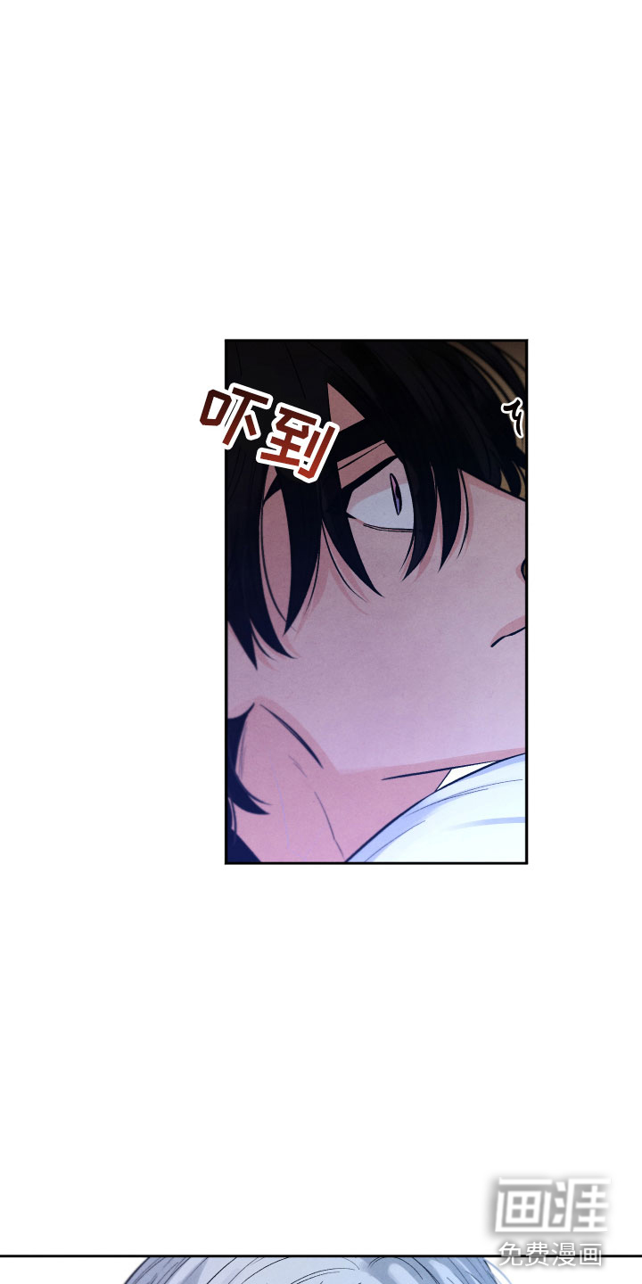 授课学姐漫画免费阅读在线观看漫画,第1话4图