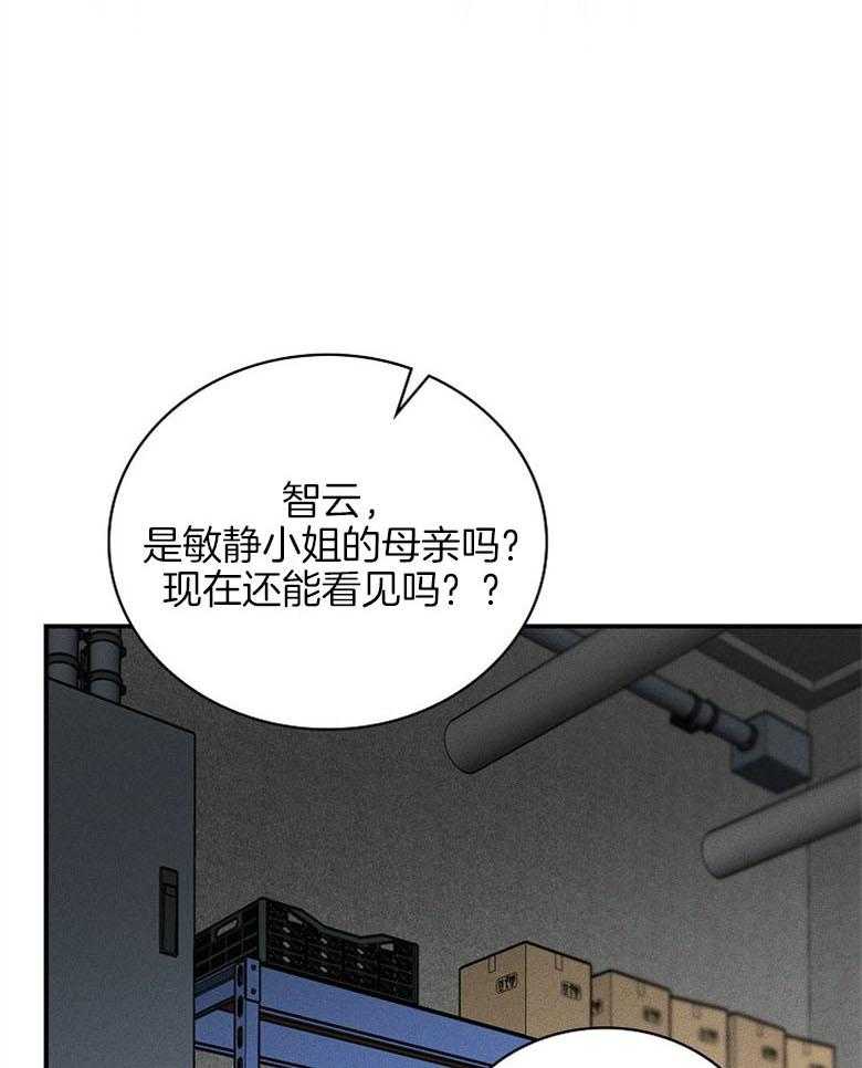 大学漫画全集漫画,第31话_守护和水鬼1图