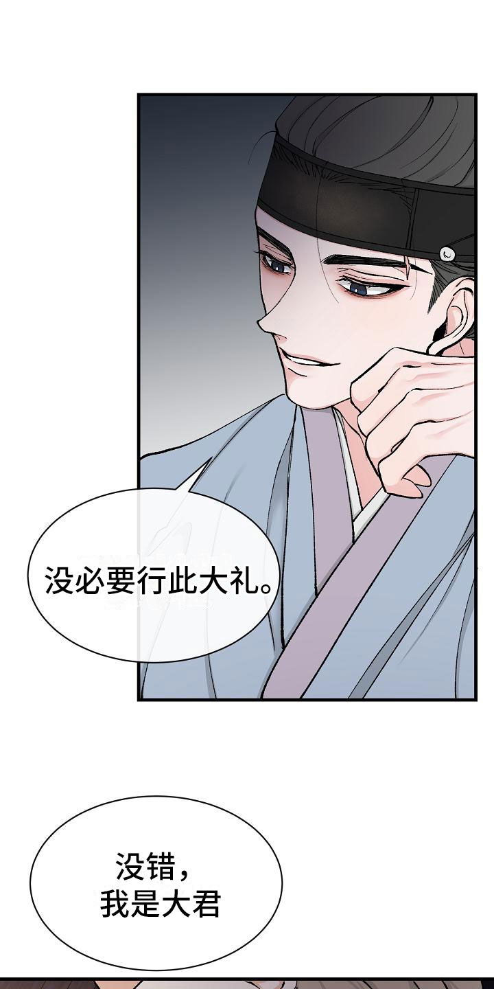 女人岛漫画漫画,第4话2图