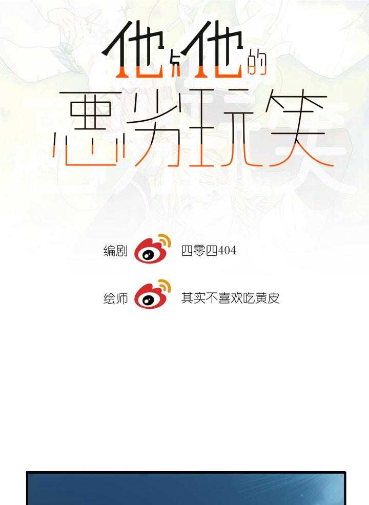 一百个性感小故事漫画漫画,第5话 广告拍摄4图