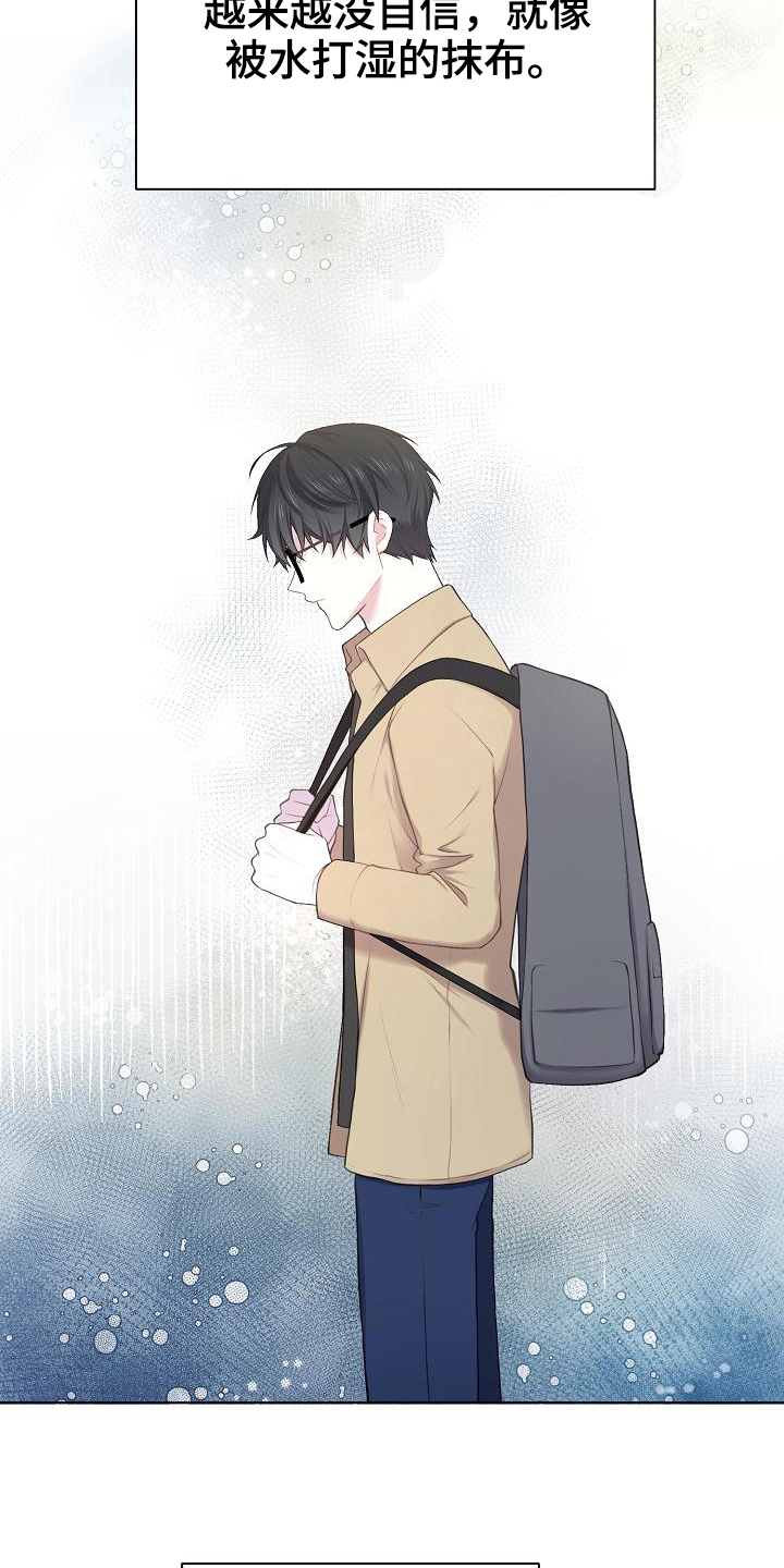 我的密集恐惧症漫画漫画,第12章：游戏高手2图