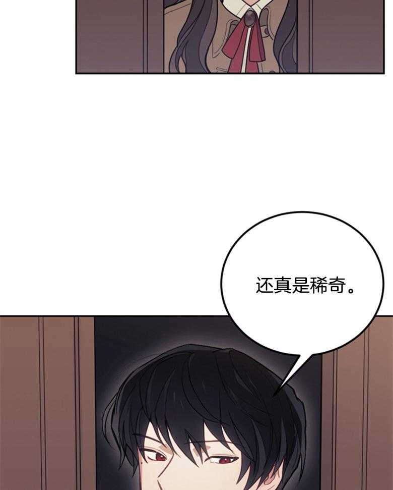 纠缠不清漫画漫画,第10话_狗叫2图