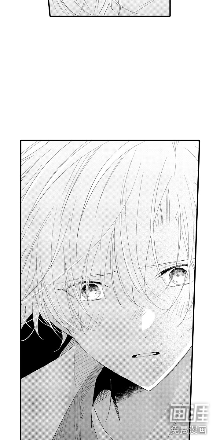 传播小姐姐漫画漫画,第5话7图