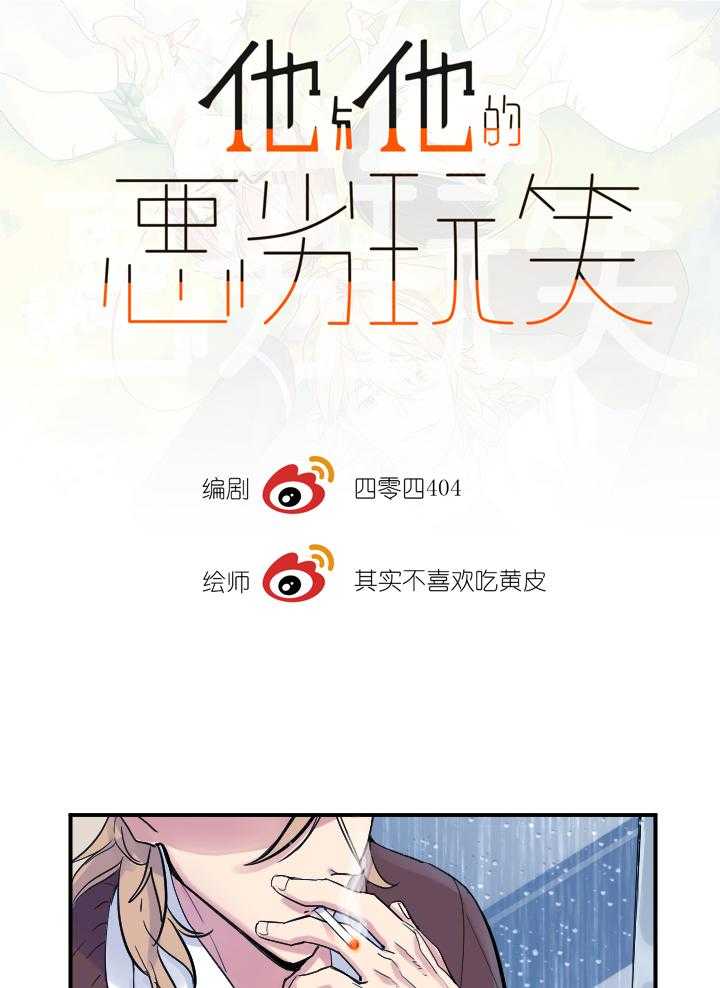 拜托请休了我吧漫画合集漫画,第2话4图