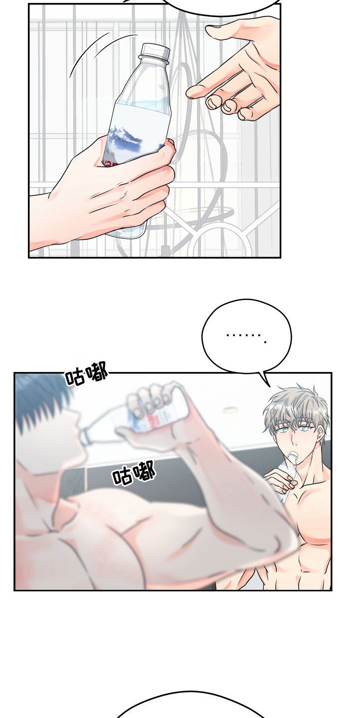 别墅管理员漫画,第8章：好奇3图