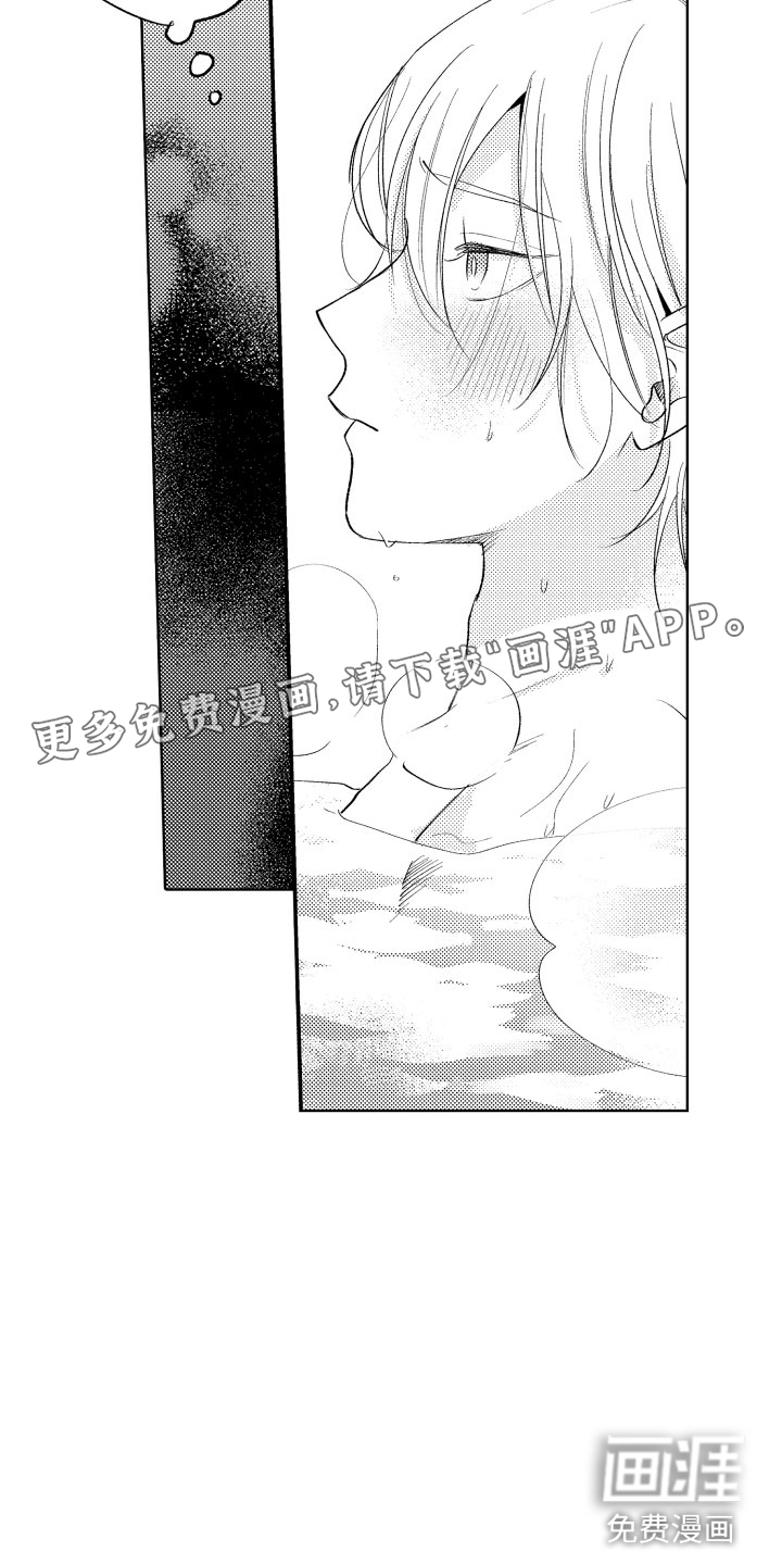 狂徒法则漫画漫画,第10话5图