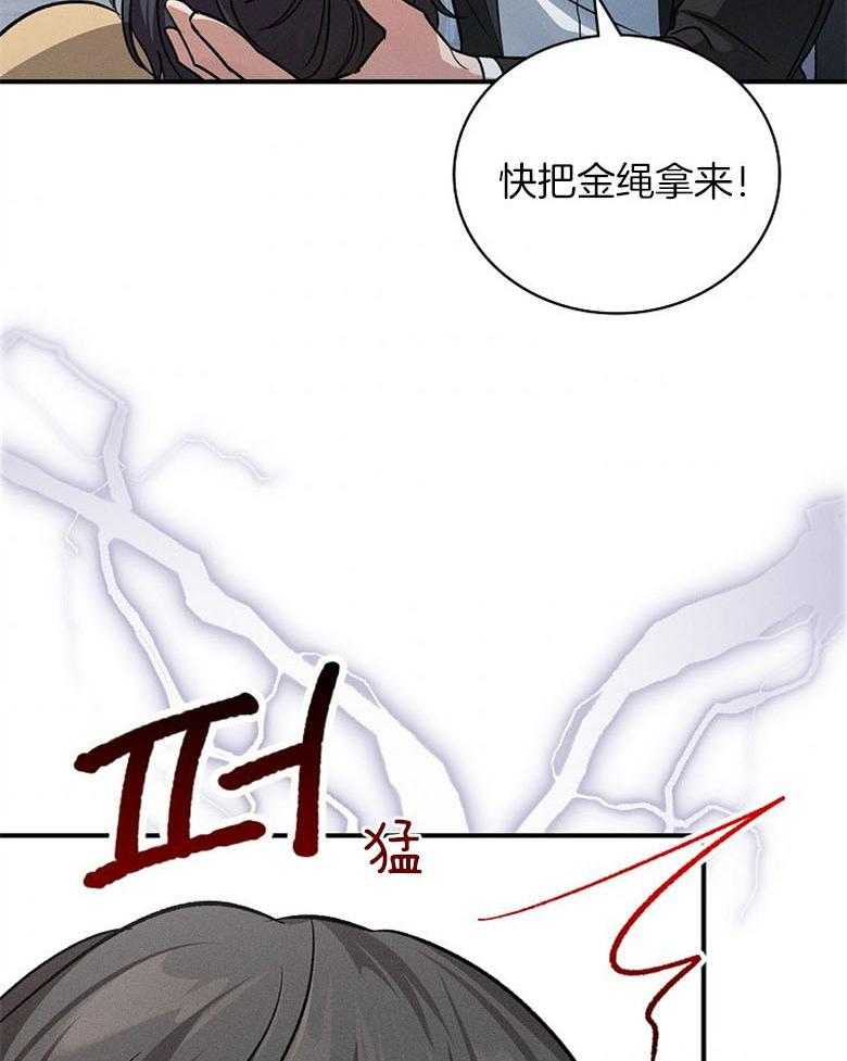 大学俱乐部漫画漫画,第29话_挣扎2图