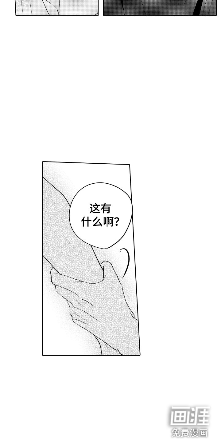 狂徒法则漫画漫画,第5话 5图