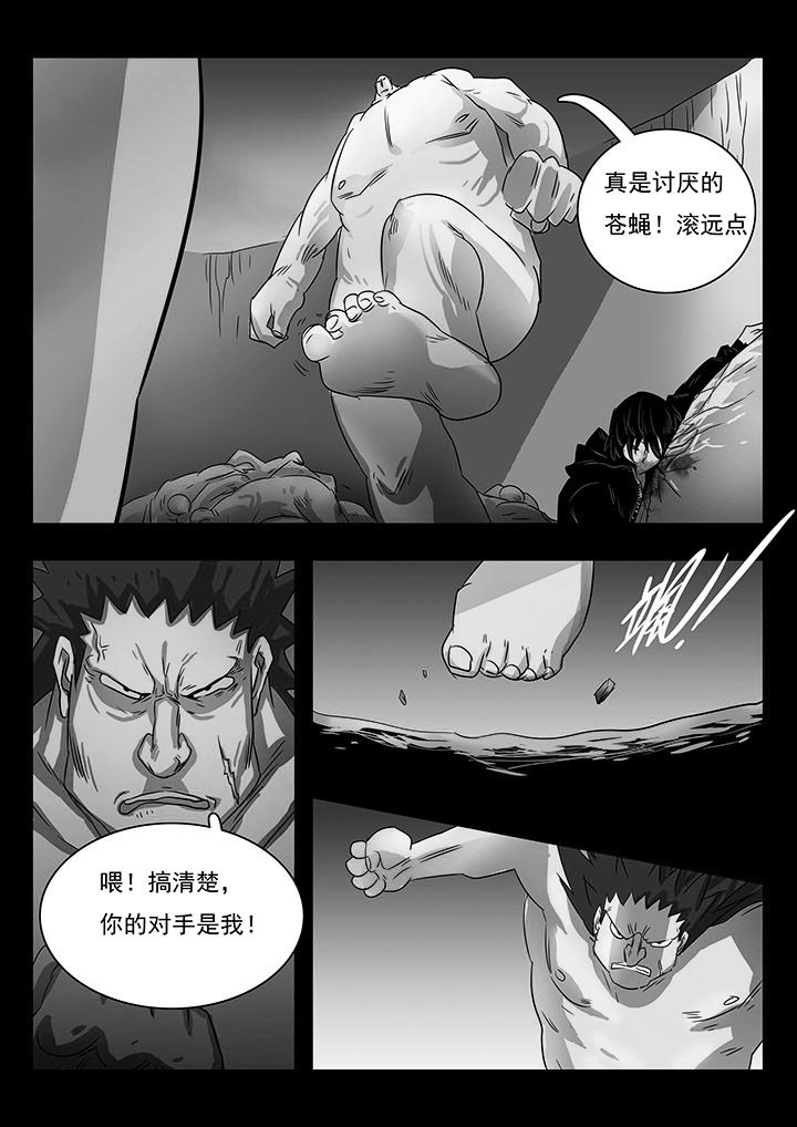 劫天运漫画漫画,第39话 威胁2图