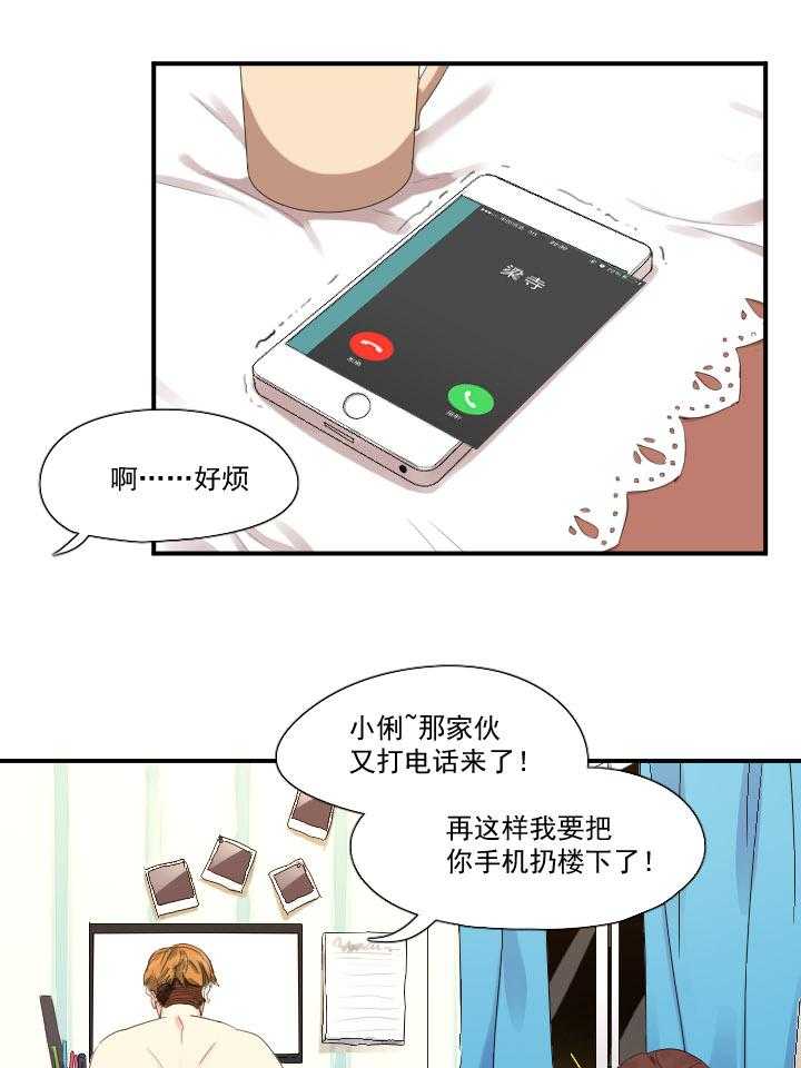 100个性感故事漫画漫画,第12话 快尿出来了4图