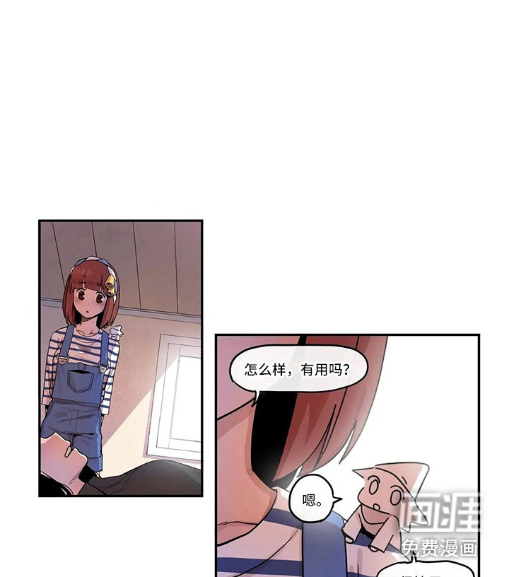 头牌主播漫画漫画,第99话5图