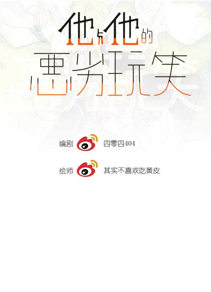 望月仙女傳說(完結)漫画漫画,第6话4图