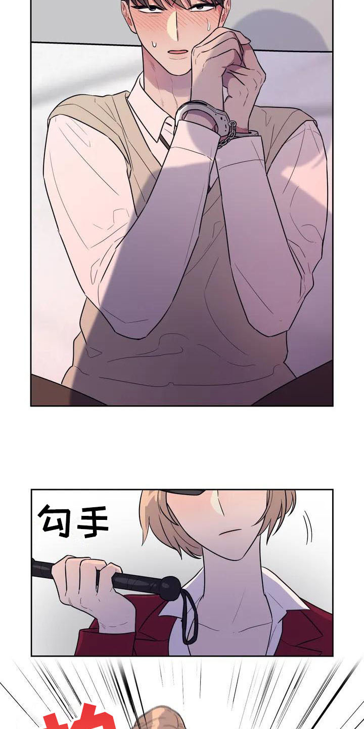 砚与龙漫画漫画,第1章：书呆子2图