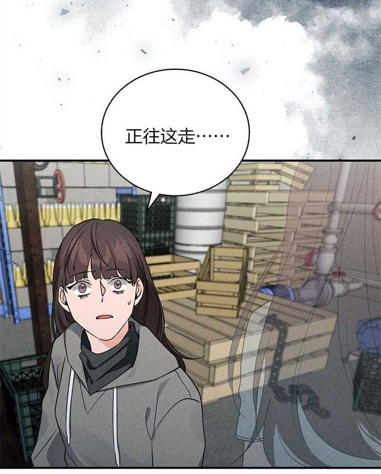 大学俱乐部功能有?漫画,第30话_符咒3图