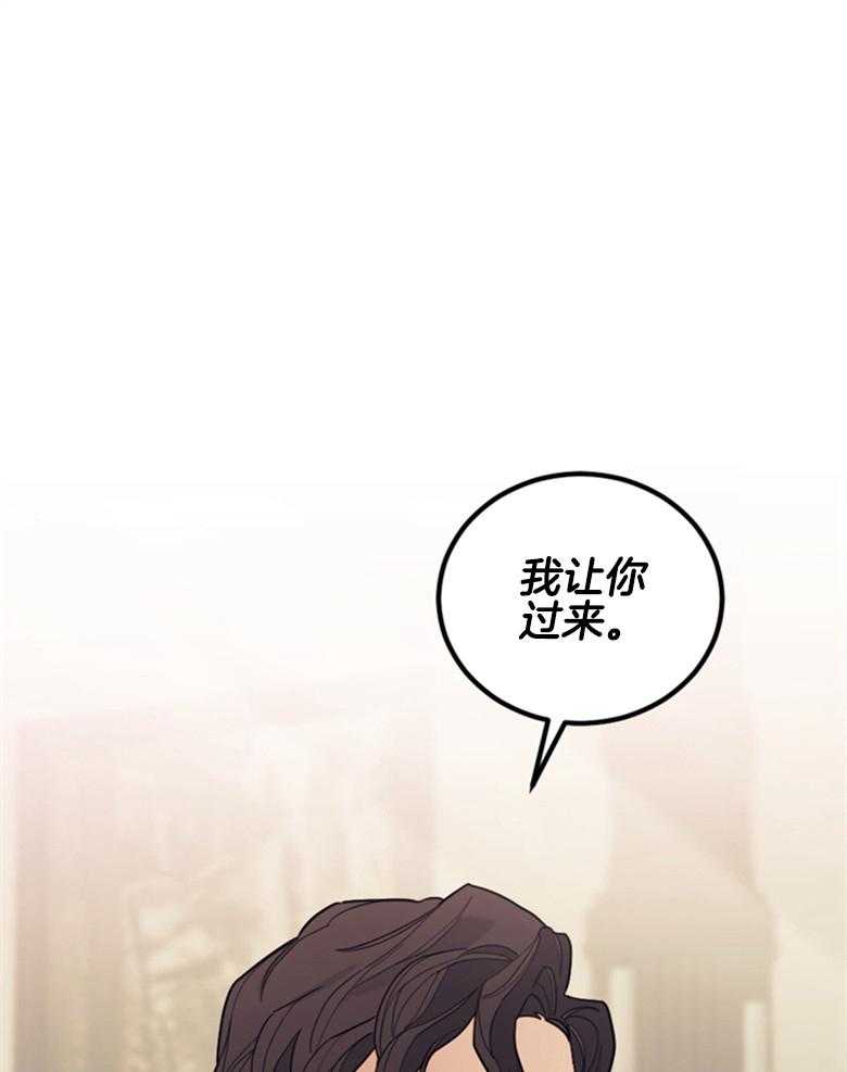 纠缠不清小说讲的是什么漫画,第7话_要钱1图