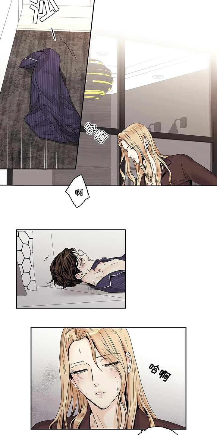 你听说过女子大学生吗？漫画漫画,第26章你准备好了吧2图