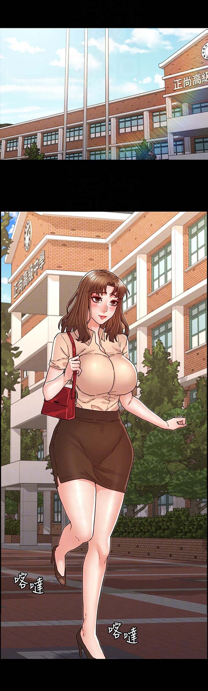 总裁的私有小秘漫画漫画,第7话8图