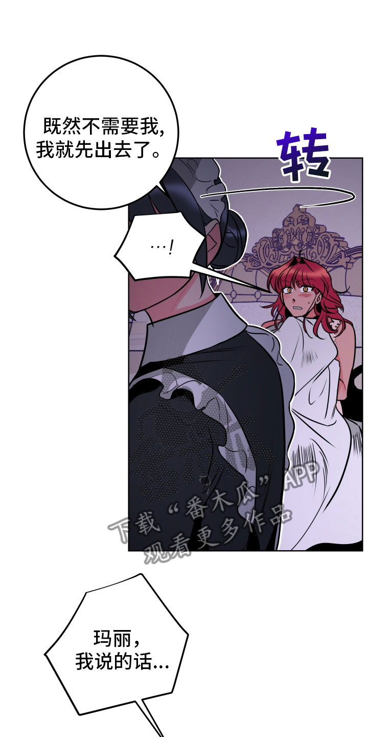 小狐狸漫画角色介绍漫画,第6章鼻血1图