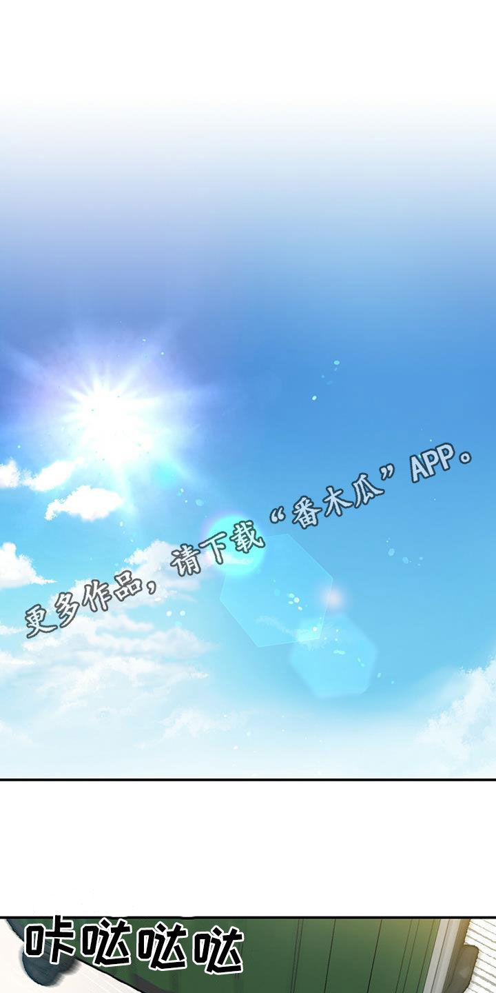 剃头匠漫画漫画,第1话3图