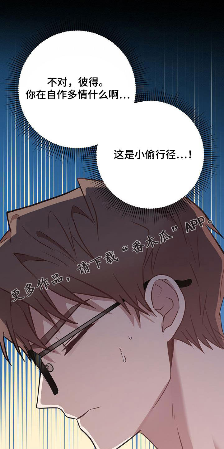 剃头匠漫画漫画,第2话3图