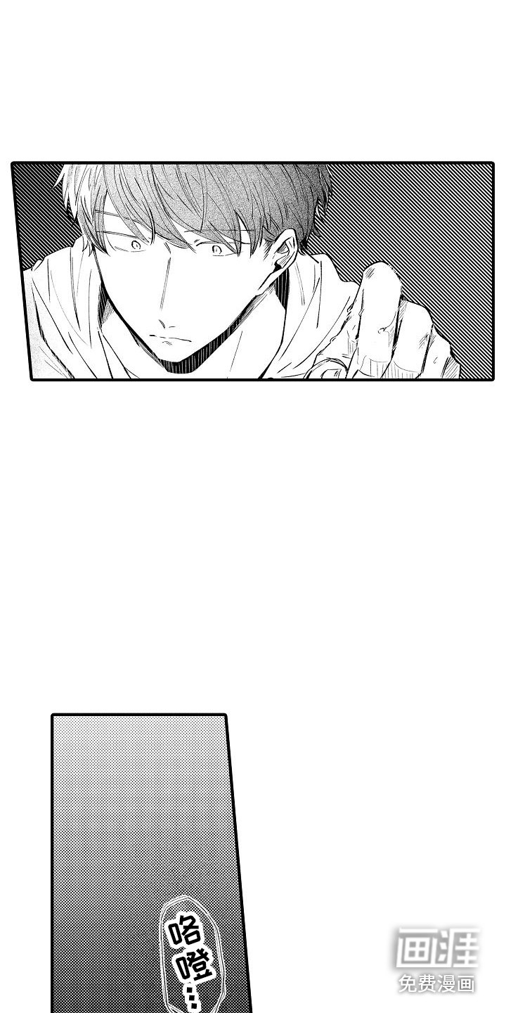 又是晴天（完结）漫画漫画,第35话7图