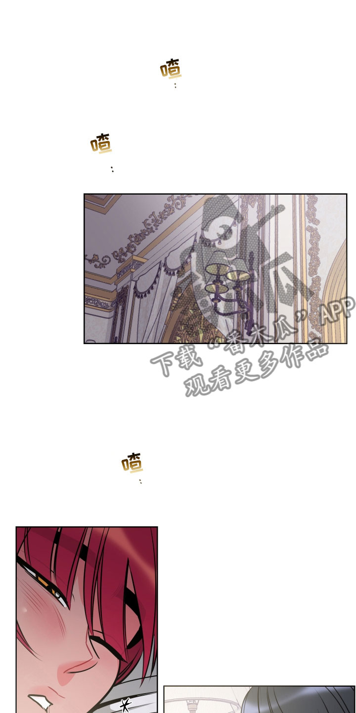 小狐狸的日漫叫什么漫画,第12章教学1图