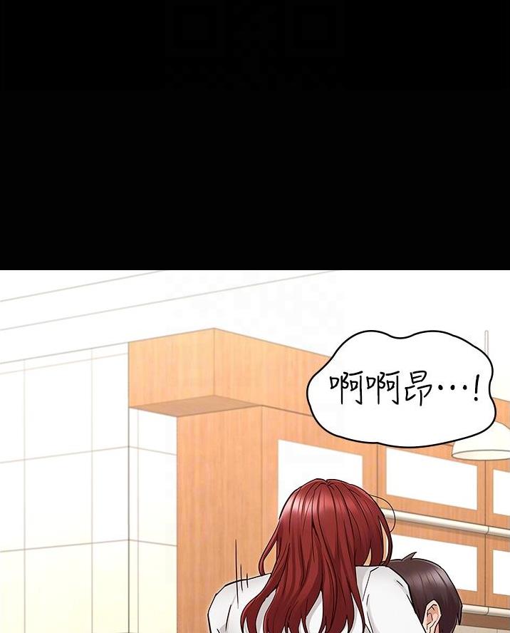终点漫画漫画,第11话6图