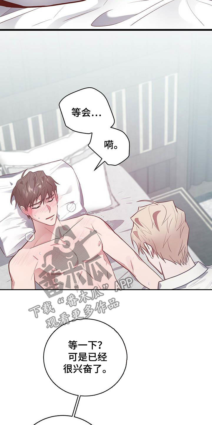 15少女漂流记漫画漫画,第5话5图