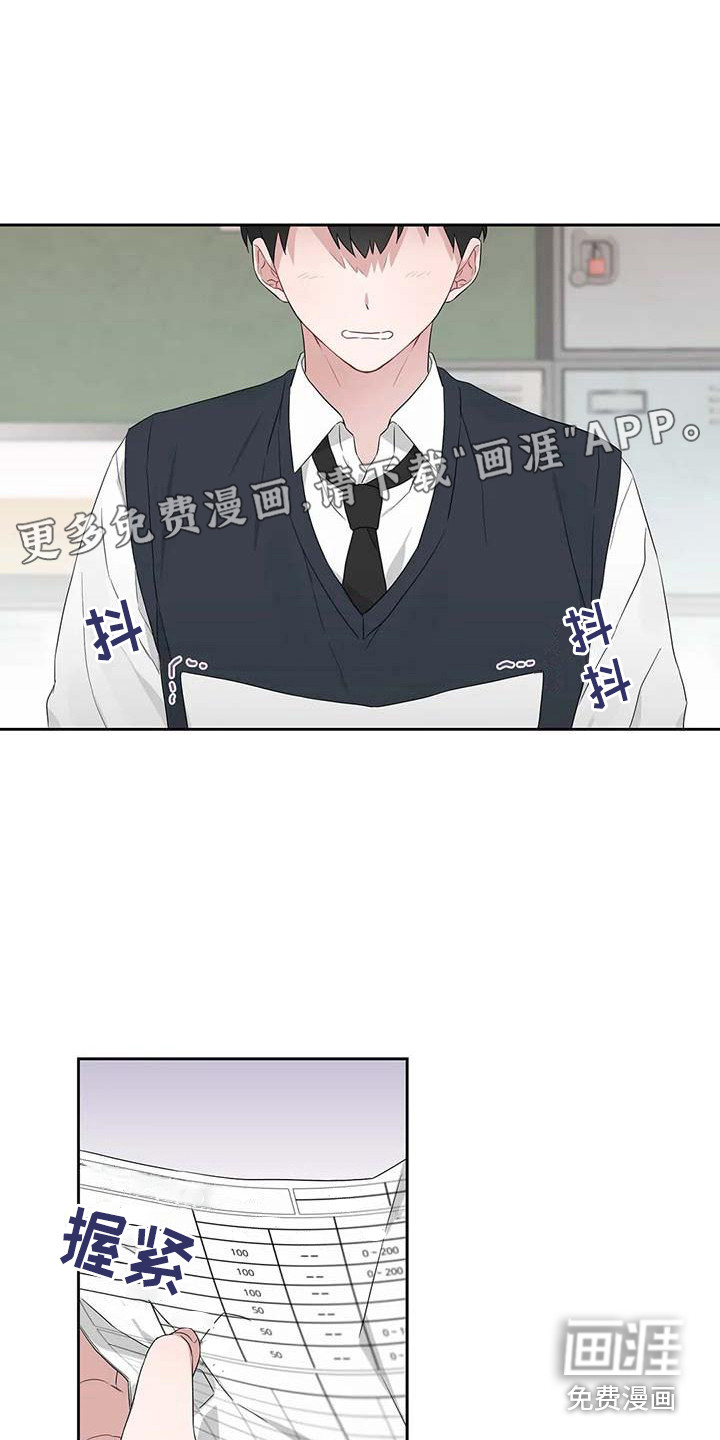 金代理的秘密完整版啵乐漫画漫画,第12话 再做一次2图