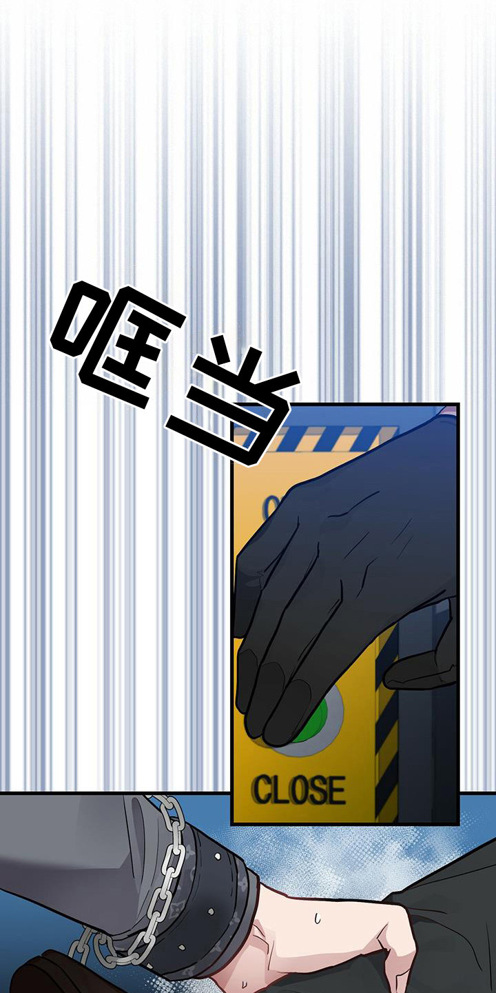 剃头匠漫画漫画,第9话3图