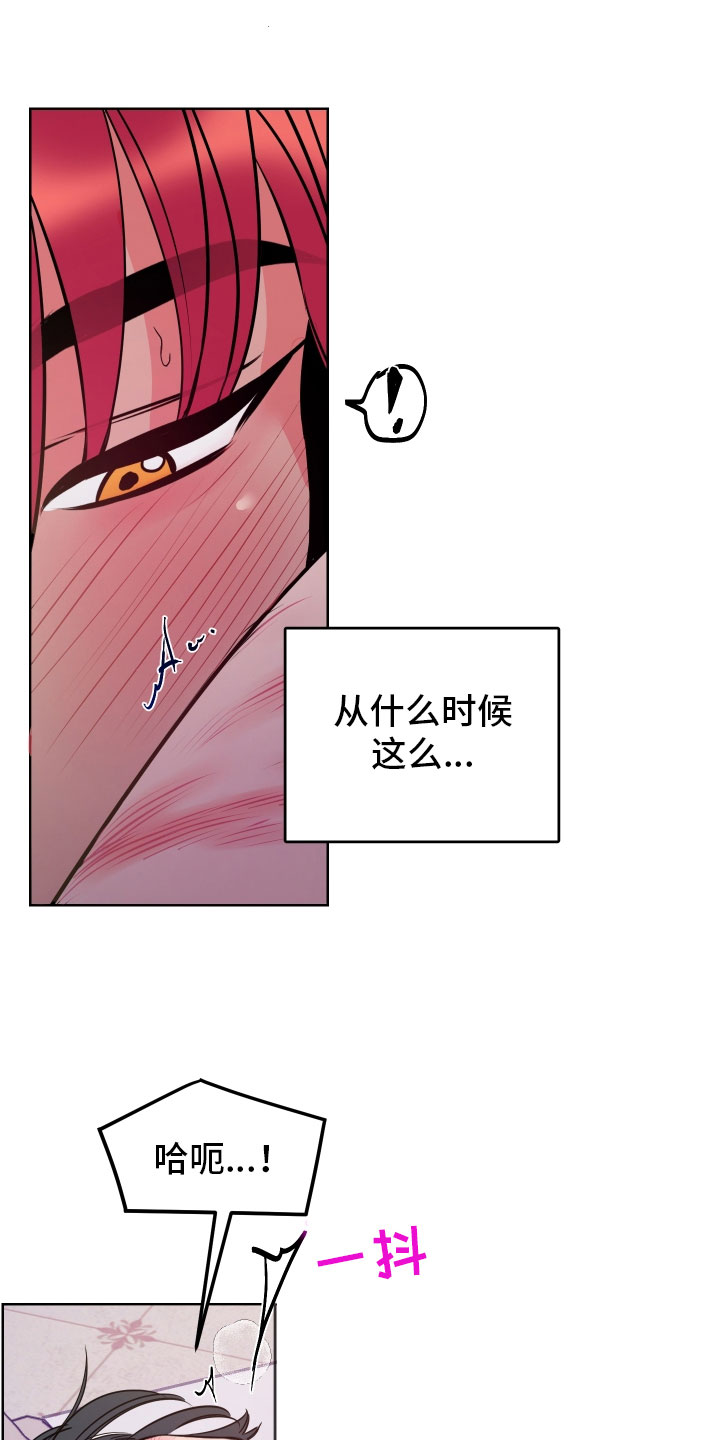 小狐狸仆人漫画漫画,第10章想起来了1图