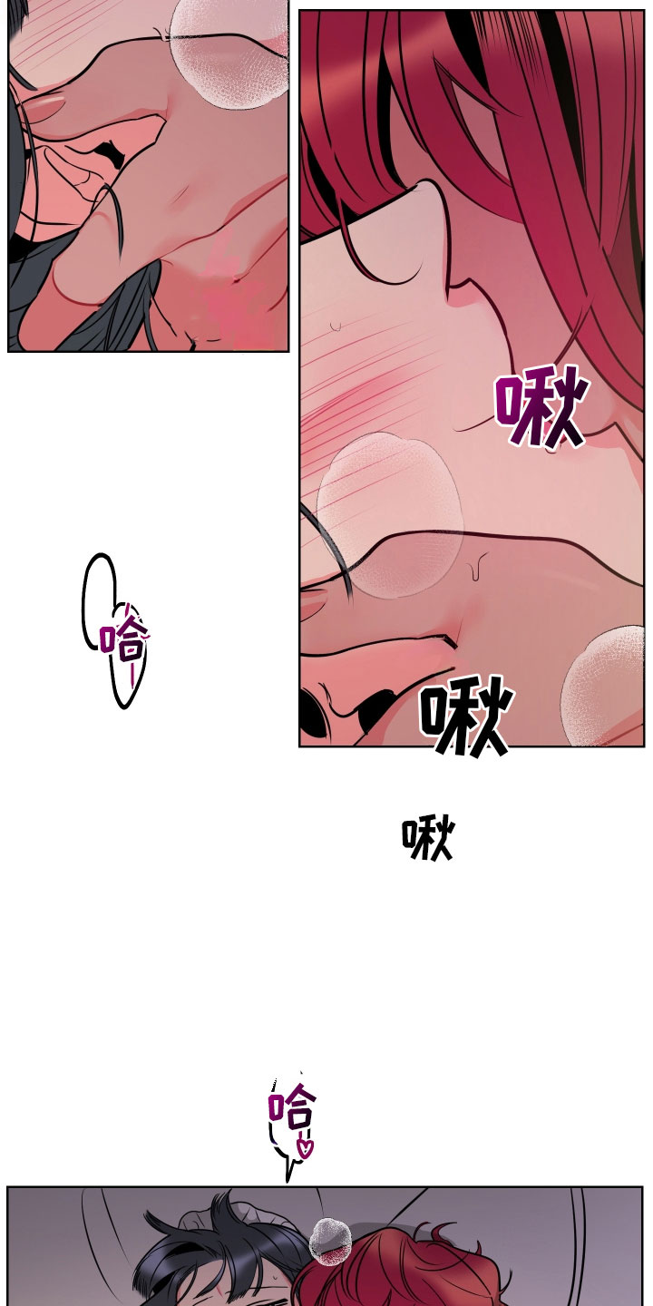 小狐狸的日漫叫什么漫画,第9章可爱的小姐3图