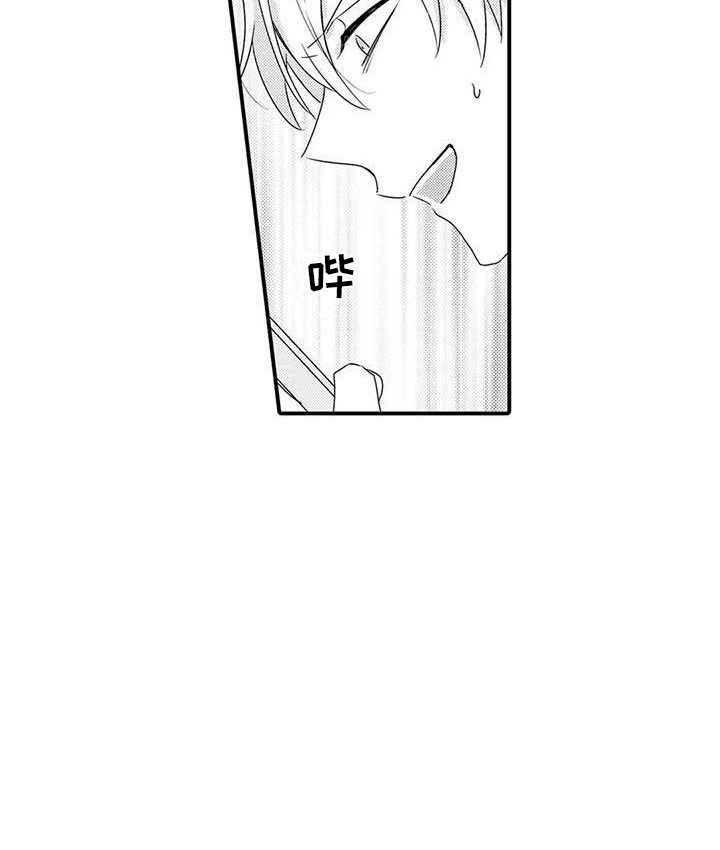 辅导员寄语漫画,第12章：悄悄删除2图