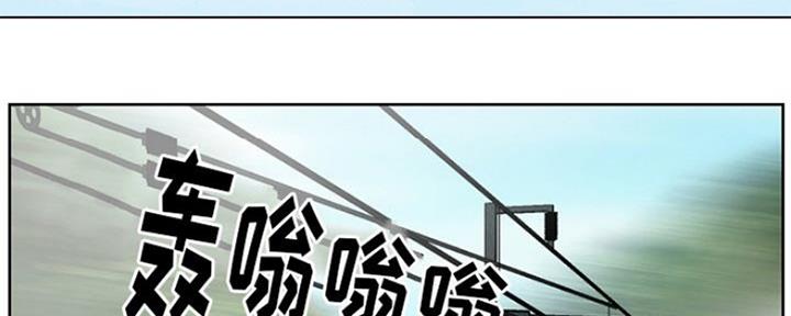 终极恶男漫画漫画,第9话5图