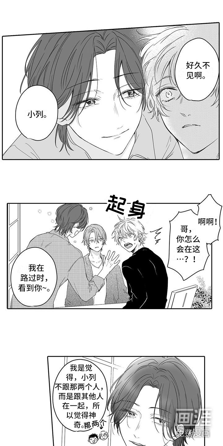 绝美冥妻漫画下拉式漫画,第8话7图