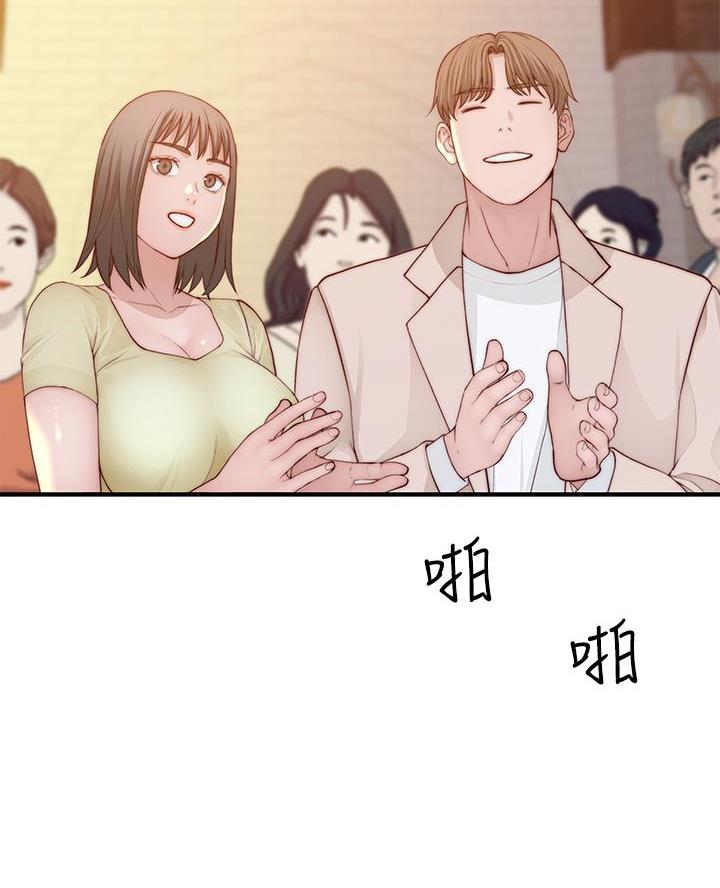 地下铁漫画全集免费下拉式漫画,第11话5图