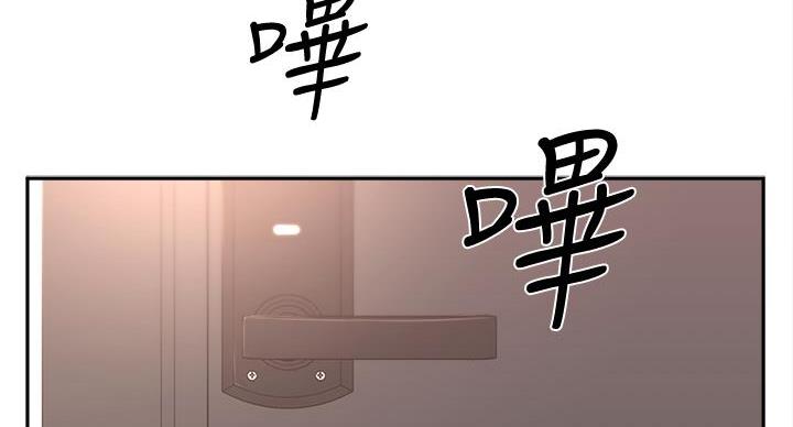 王国漫画漫画,第3话2图