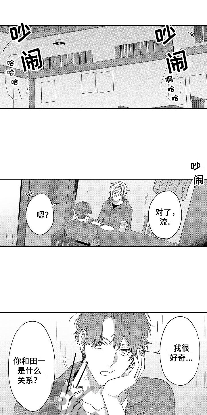 贴身御医漫画漫画,第3话 被威胁2图
