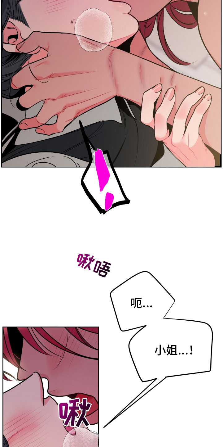 小狐狸的日漫叫什么漫画,第9章可爱的小姐2图