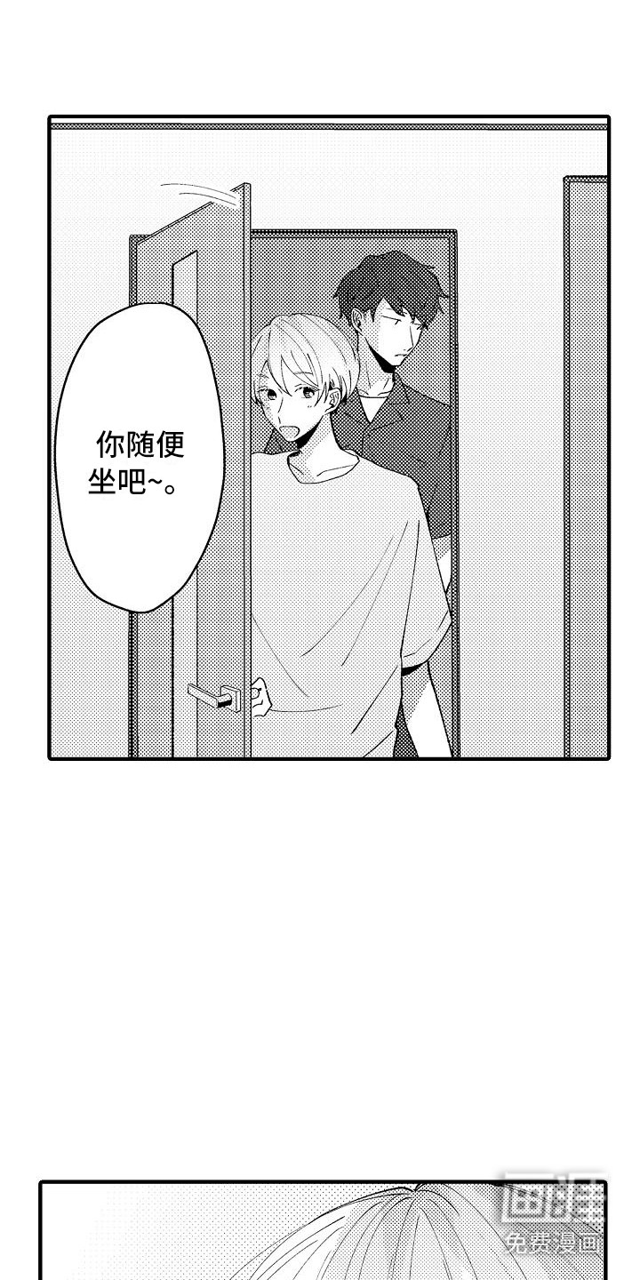 又是晴天（完结）漫画漫画,第45话7图
