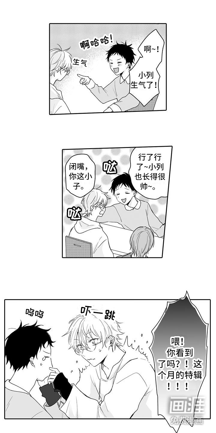 绝美冥妻漫画下拉式免费漫画,第1话6图
