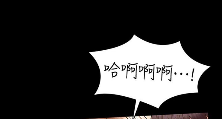 总裁的私有小秘漫画漫画,第6话8图