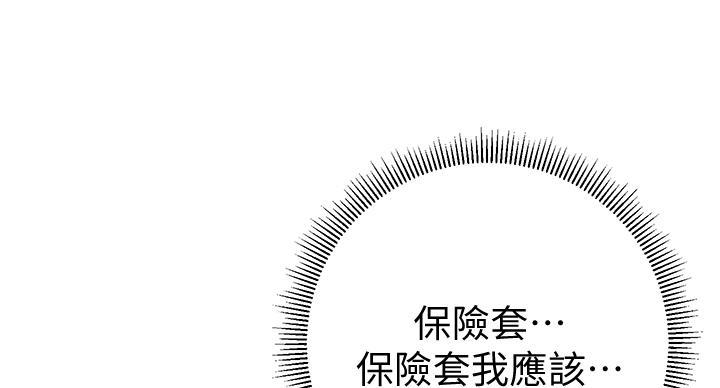 王国漫画免费完整版漫画,第6话1图