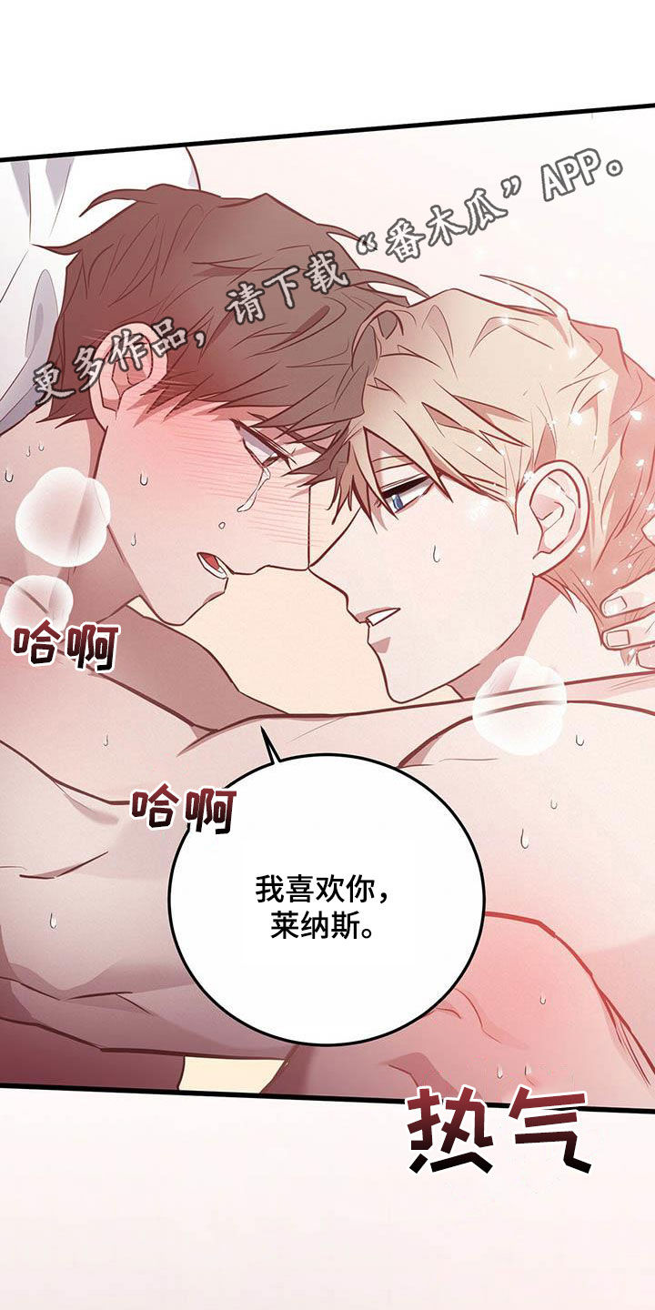 剃头匠漫画漫画,第4话3图