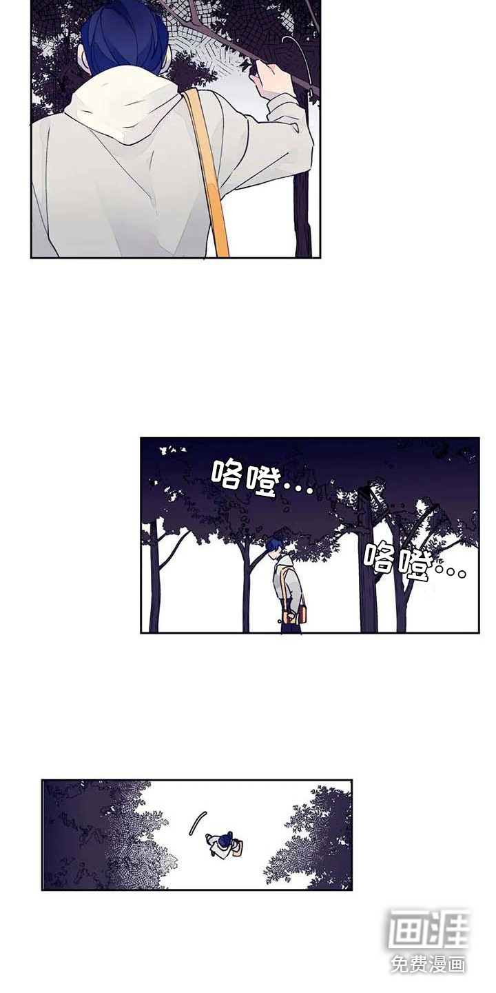 我的两个女友漫画漫画,第12话8图
