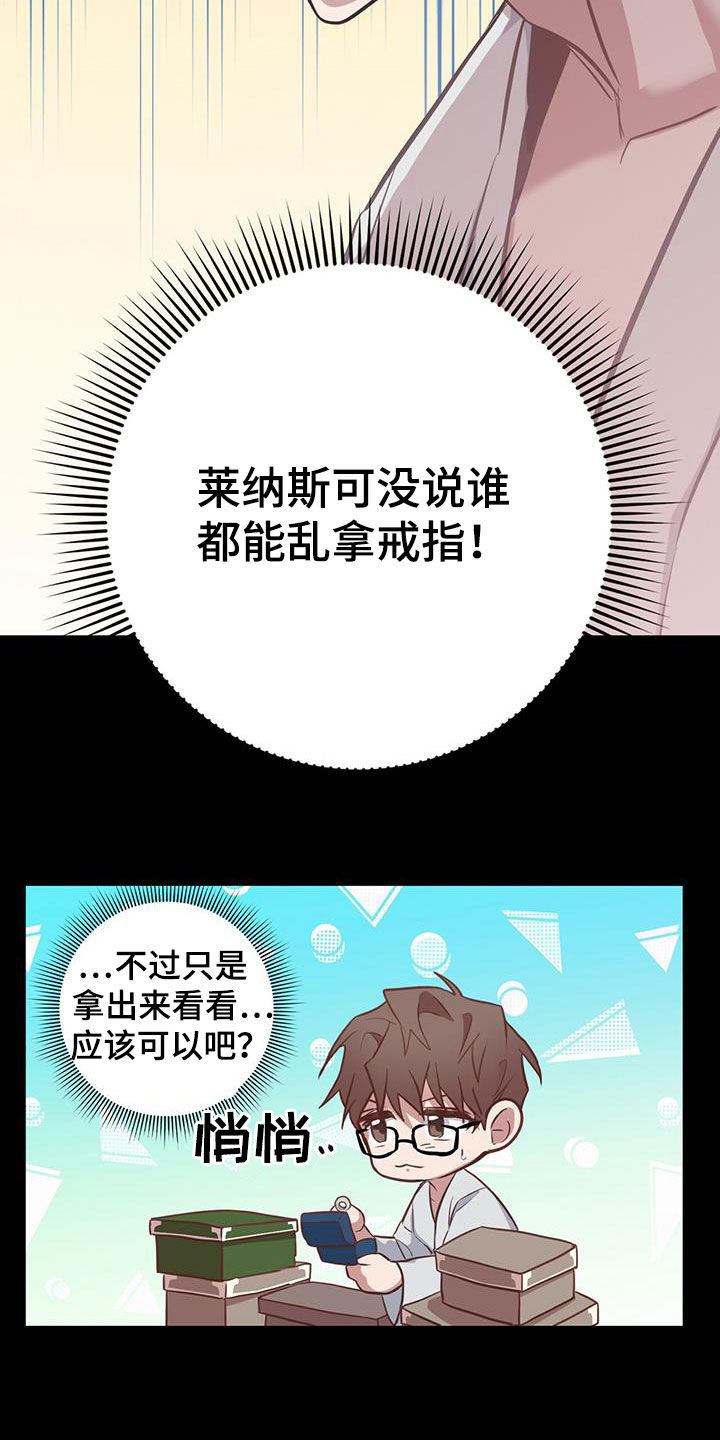 15少女漂流记漫画漫画,第4话4图
