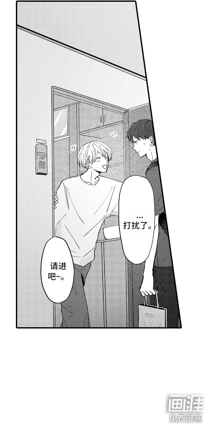 又是晴天（完结）漫画漫画,第36话7图