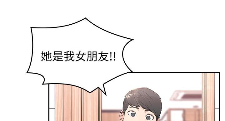 王国漫画免费完整版漫画,第4话3图