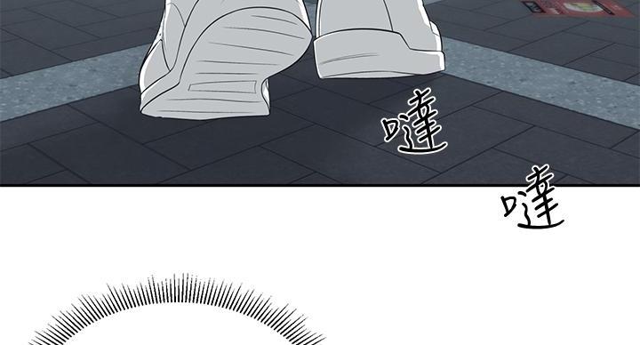 海洋王国漫画漫画,第2话2图