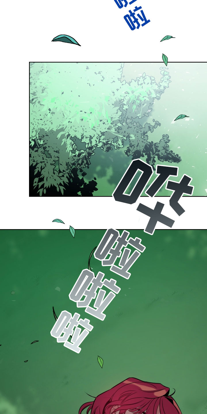 小狐狸仆人漫画漫画,第1章不可爱的玛丽2图
